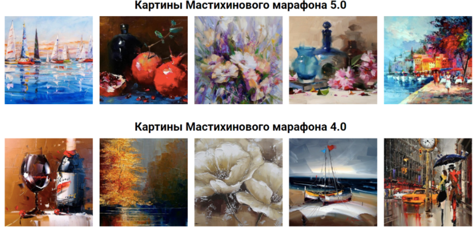 Рисовать маслом приложение на андроид