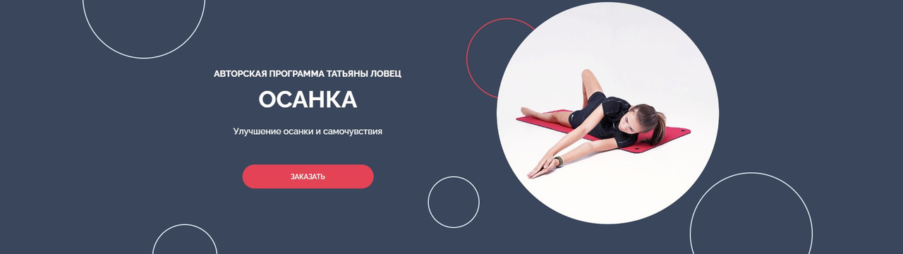 как вырастить здорового чемпиона татьяна ловец книга купить. татьяна ловец книга. как вырастить здорового чемпиона ловец. татьяна ловец тренер по физподготовке. велоград логотип.